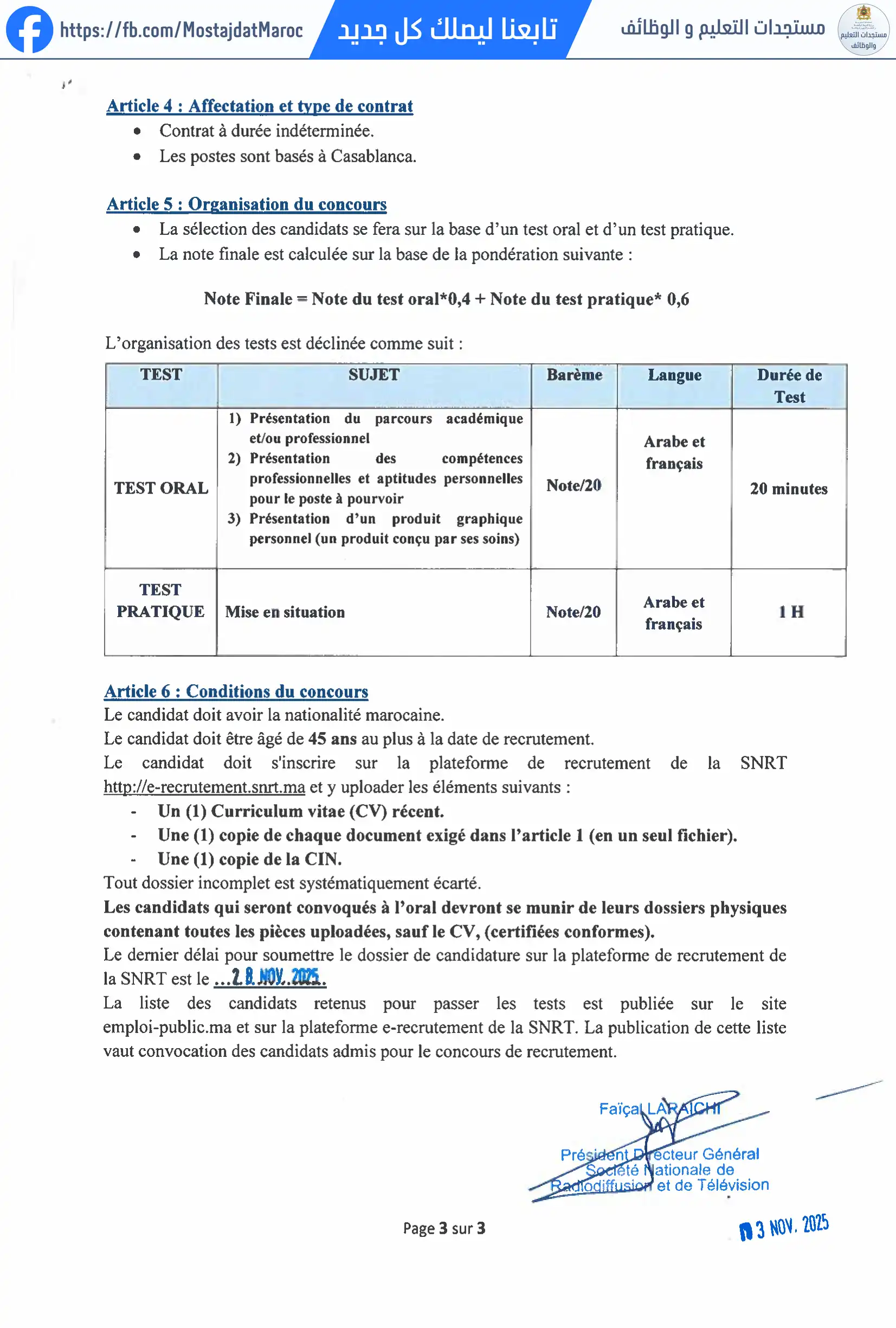 مباراة لتوظيف Motion & Graphic Designer - 3